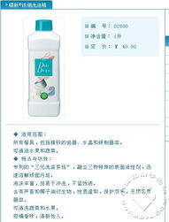 福州妈妈集市圈亲子新趋势 安利产品促销与本地育儿资源的双重体验