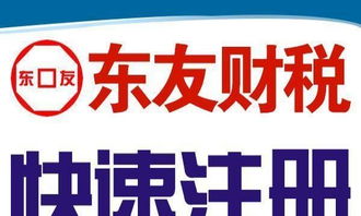 东莞专业代办服务 食品流通、药品经营、医疗器械、QS认证与版权代理一站式解决方案