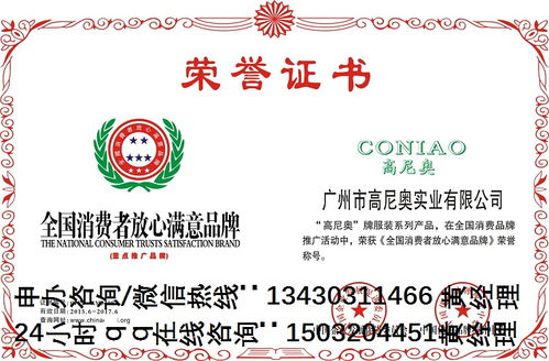 全面解答 食品饮料代理公司荣誉奖项及版权代理办理指南