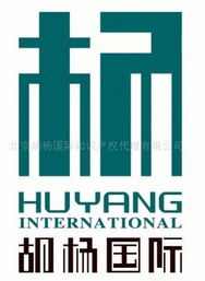 国内商标代理,国际商标代理,版权业务,诉讼业务,工厂,厂商 北京胡杨国际知识产权代理
