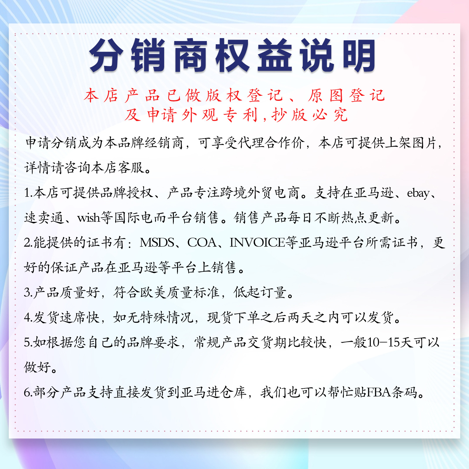 Yegbong犬用关节护理片 科学配方提升宠物活力，守护爱犬每一步